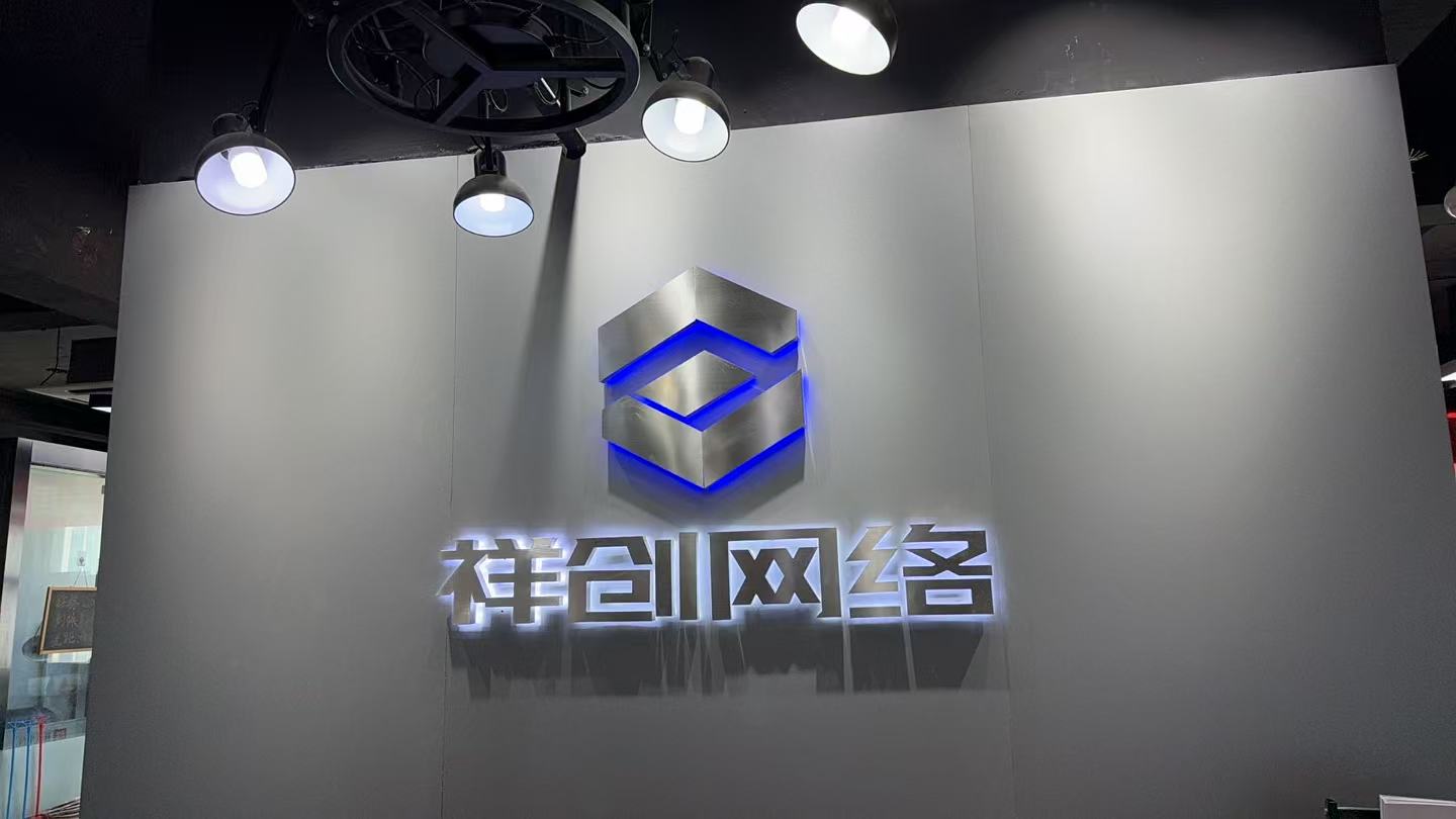 本溪代运营